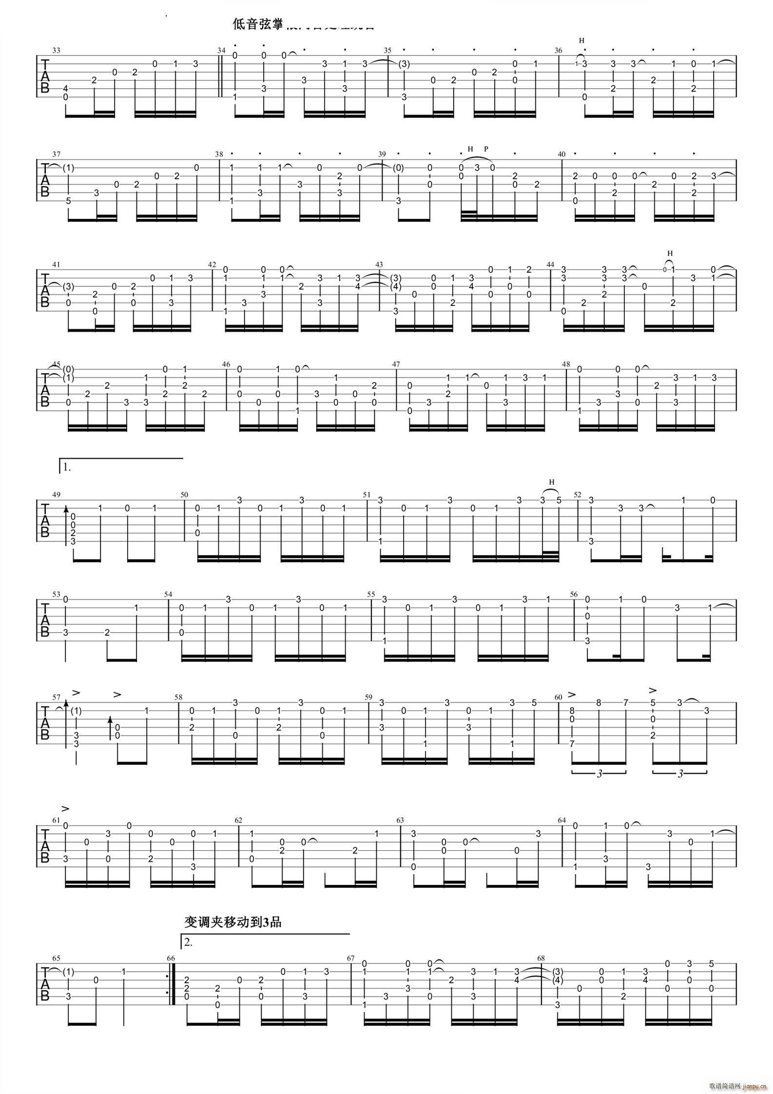 The Letter�Ř�(sh��)���� Deemo(�����V)3