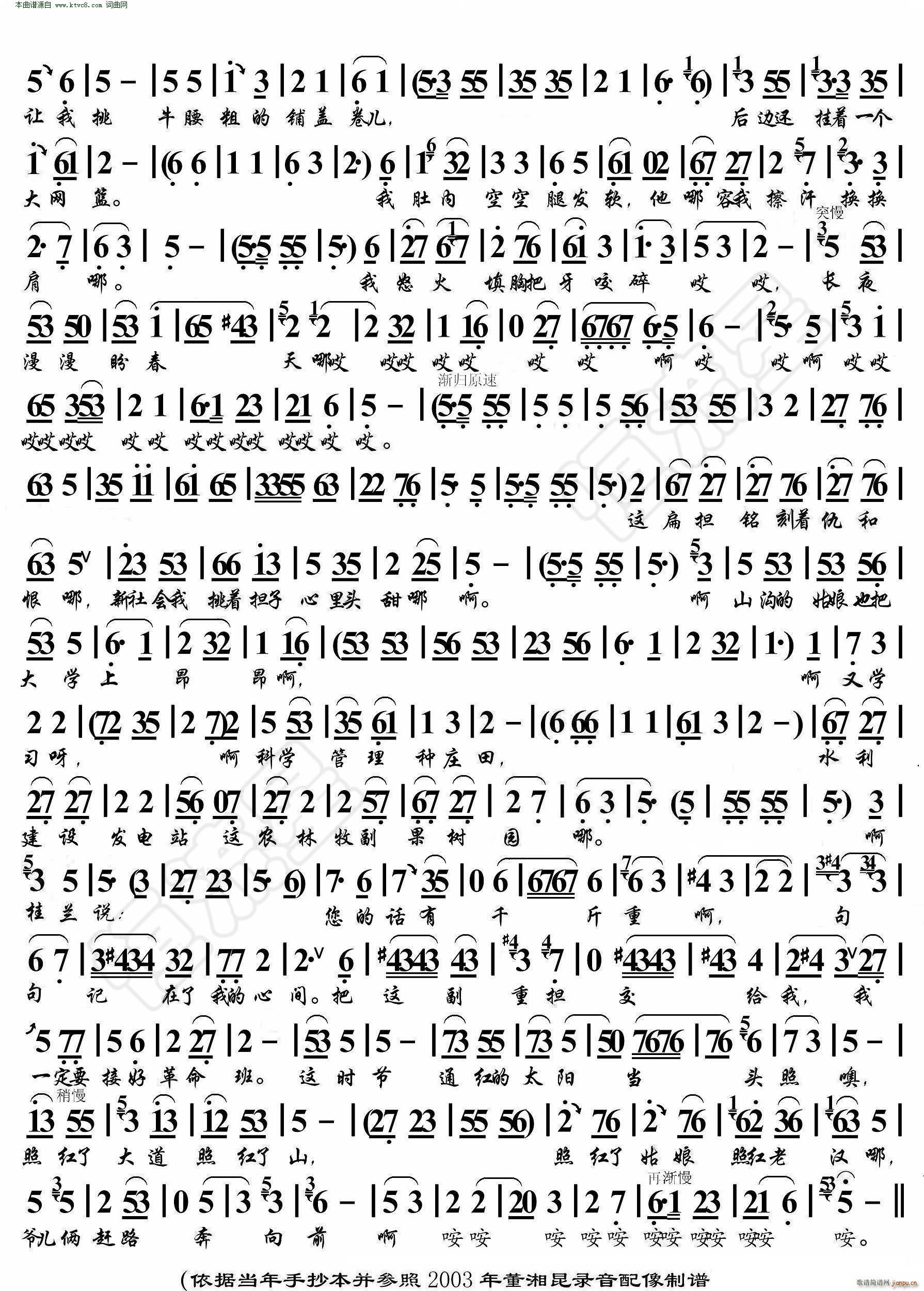 ��Ů�ϴ�W(xu��) ���|��� �����ݳ��V(ʮ�ּ�����)5