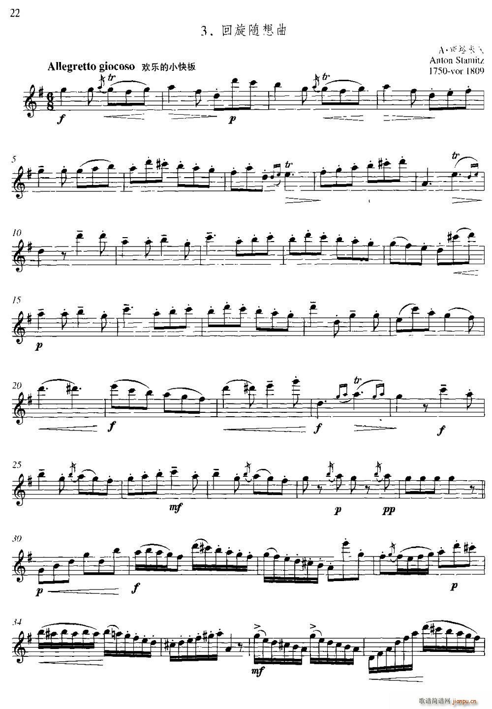 �ڶ���Ԫ �и߼����� �B���c�������ྚ�� ��(l�� )������ �����S����(ʮ�ּ�����)1