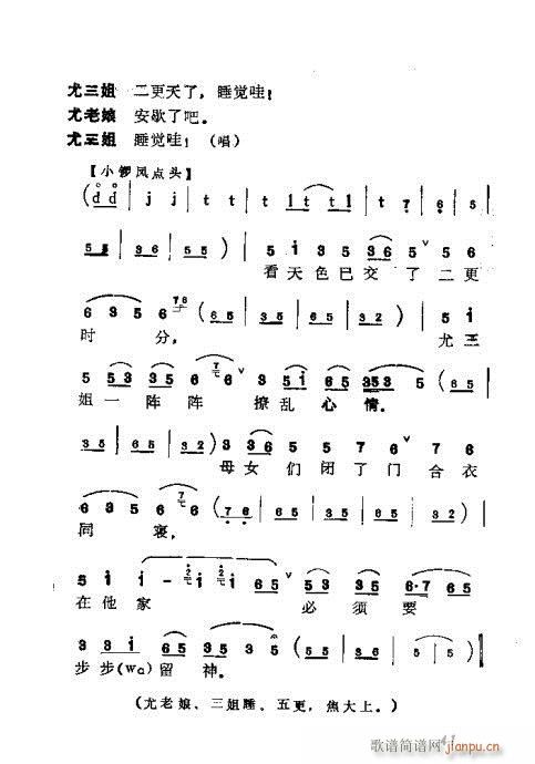 �t�Ƕ���(�������V)1