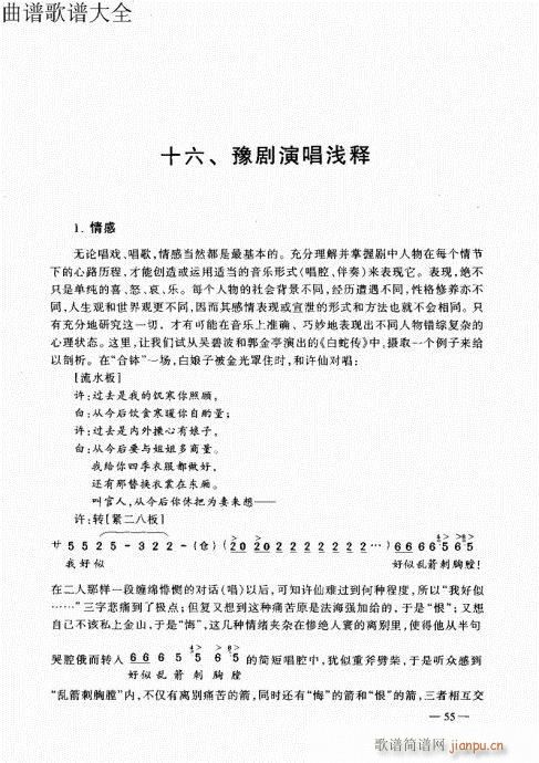 ԥ��������෨41-60(ԥ�����V)15