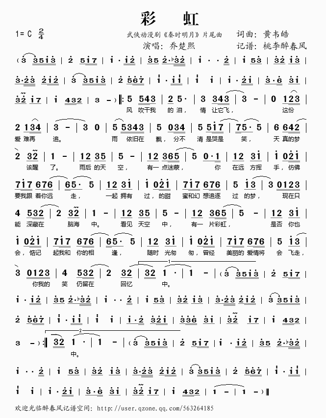 �ʺ磨��b��(d��ng)����Ƭβ��(ʮ�ּ�����)1