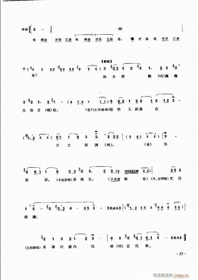 ���ɳ�ǻ���V�� Ŀ�1 60(�������V)43