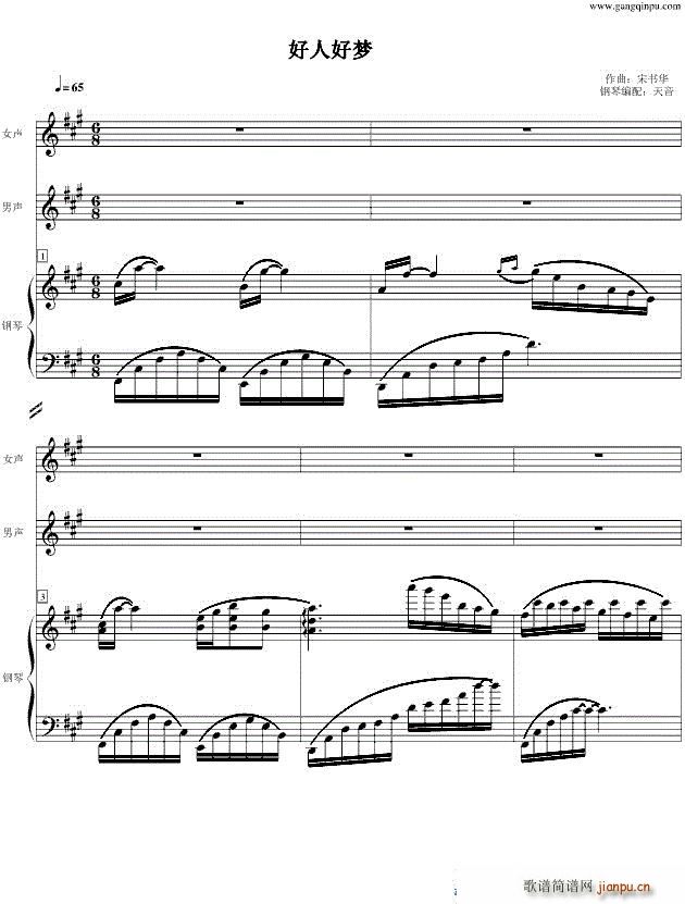 ���˺É�(m��ng) ��� ��ٰ����V(���V)1