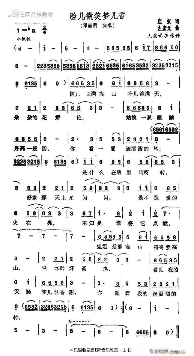 Ę��΢Ц��(m��ng)���� ������(ʮ�ּ�����)1