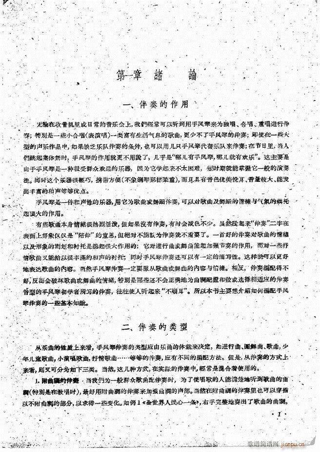 ���L(f��ng)�ٰ��ྎ�䷨ Ŀ�ǰ�� 1 60(���L(f��ng)���V)3