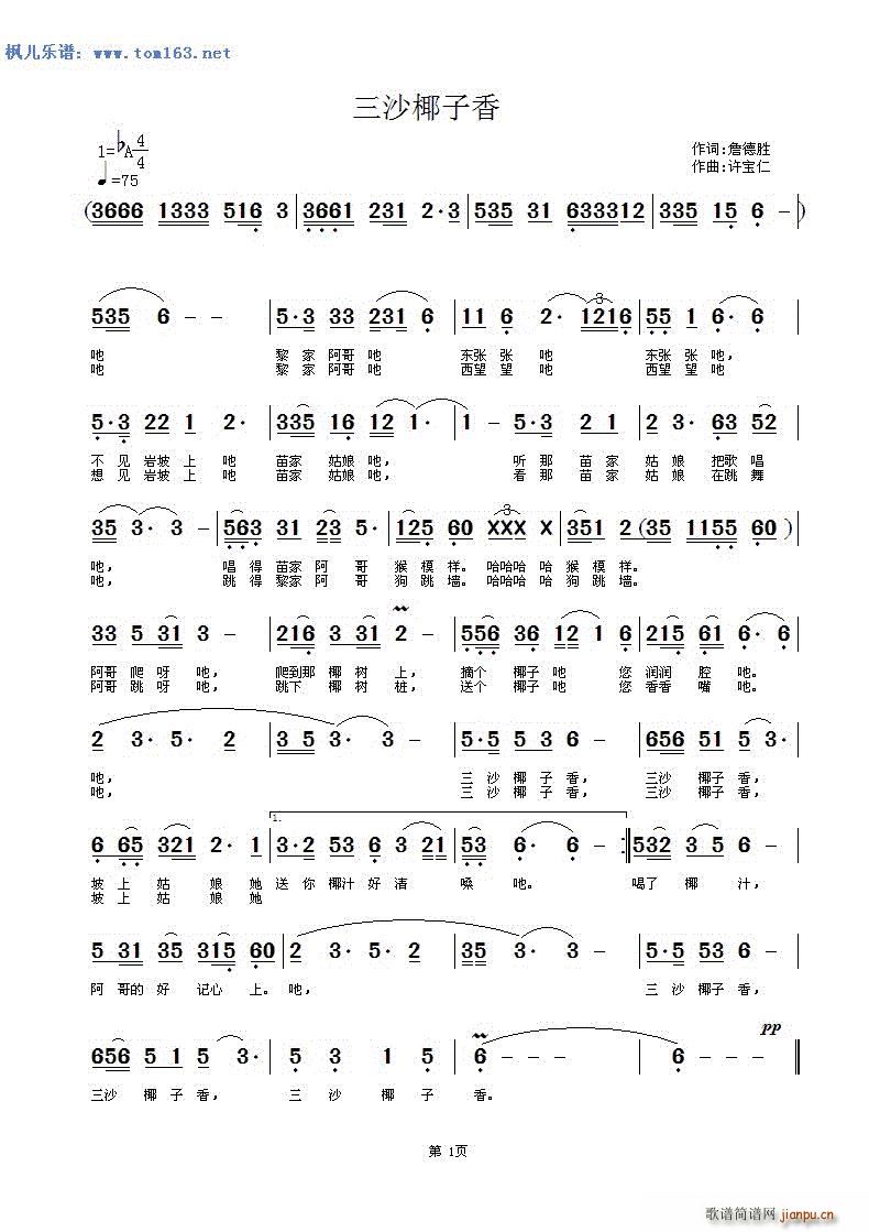 ��ɳҬ���� ��ɳ�M��֮��(ʮ�ּ�����)1