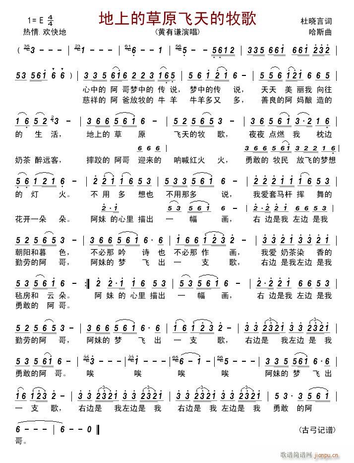 ���ϵĲ�ԭ�w�������(ʮ�ּ�����)1