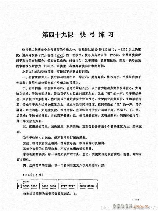 ����ӆ�棩104-123(�����V)20