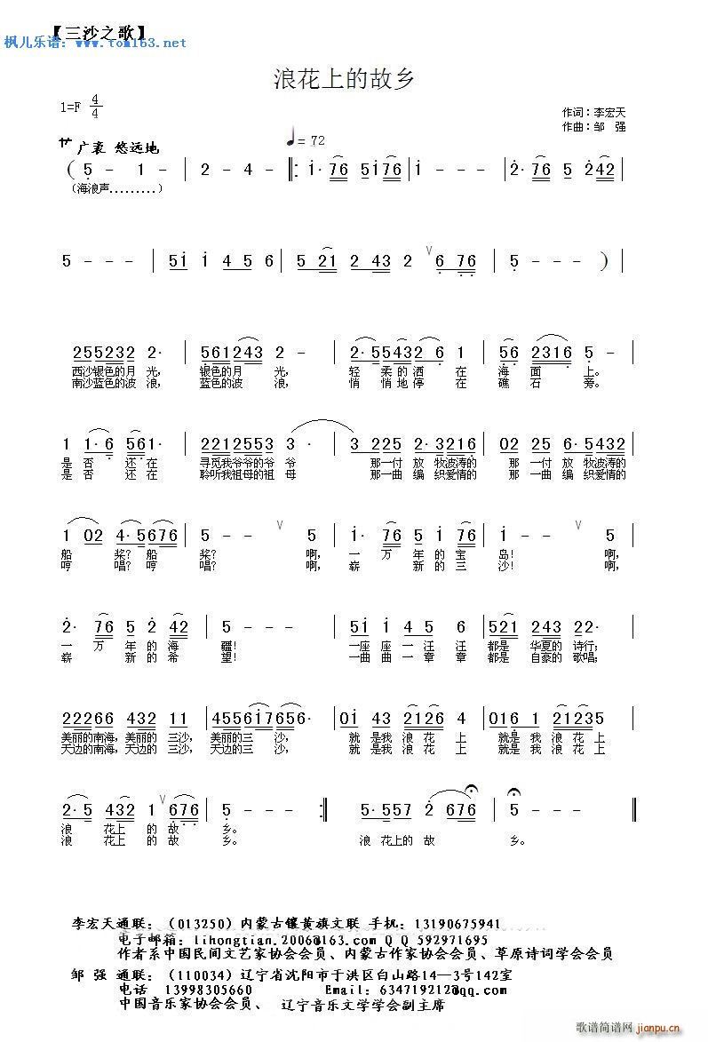 �˻��ϵĹ��l ��ɳ֮��(ʮ�ּ�����)1