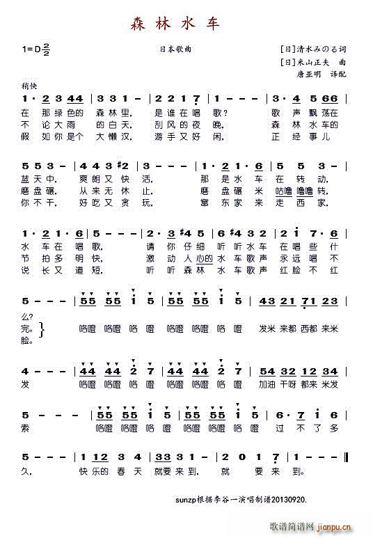 ɭ��ˮ܇(ch��) �ձ����� �Ɓ����g���(ʮ�ּ�����)1