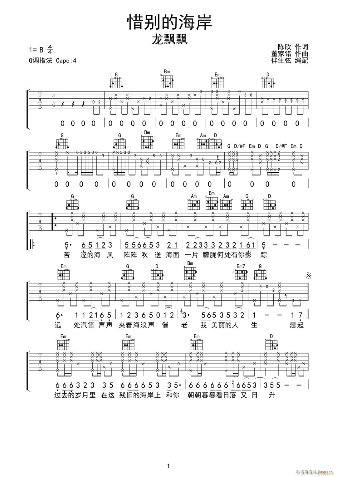 ϧ�e�ĺ��� ���h�h G�{ԭ��(�����V)1