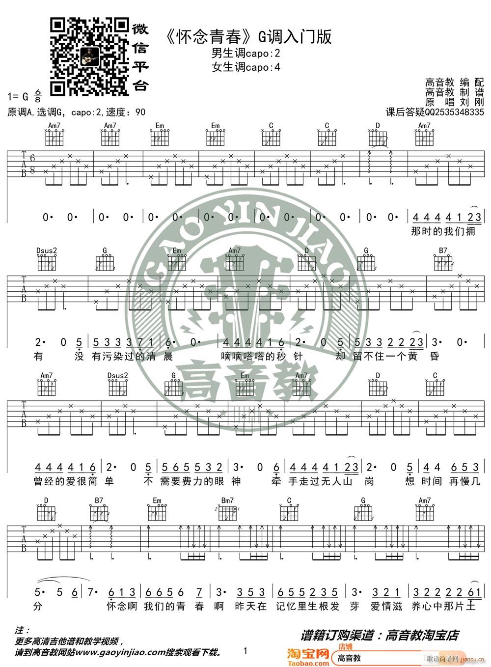 �����ഺ G�{ָ����(ji��n)�ΰ澎��(�����V)1