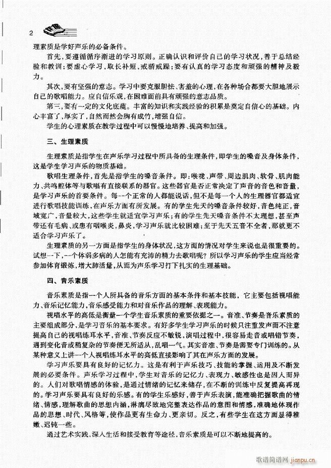 ��(l�� )���A�̳� Ŀ� ǰ��1 60(ʮ�ּ�����)9