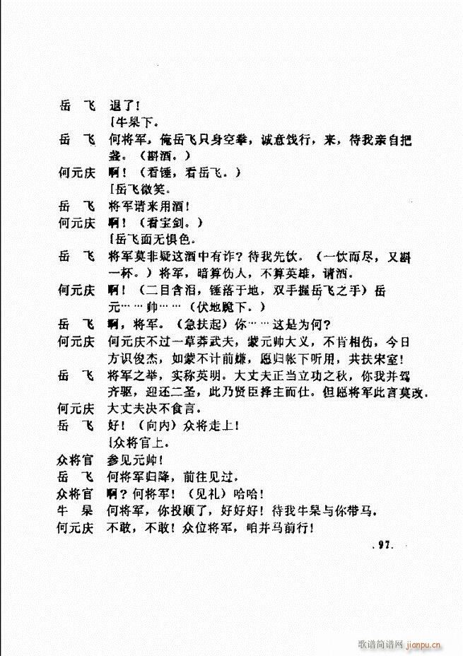 ���ݵط���@�������x ��һ݋ 61 120(ʮ�ּ�����)37