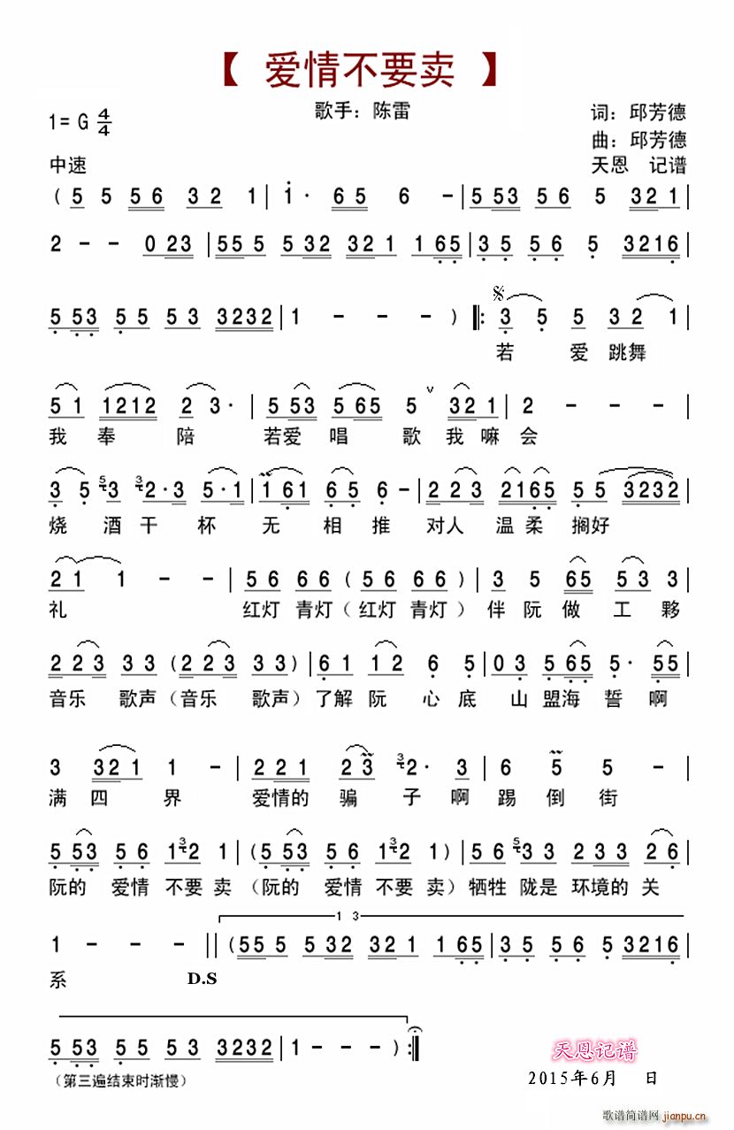 ��(��i)�鲻Ҫ�u(m��i)(���ָ��V)1