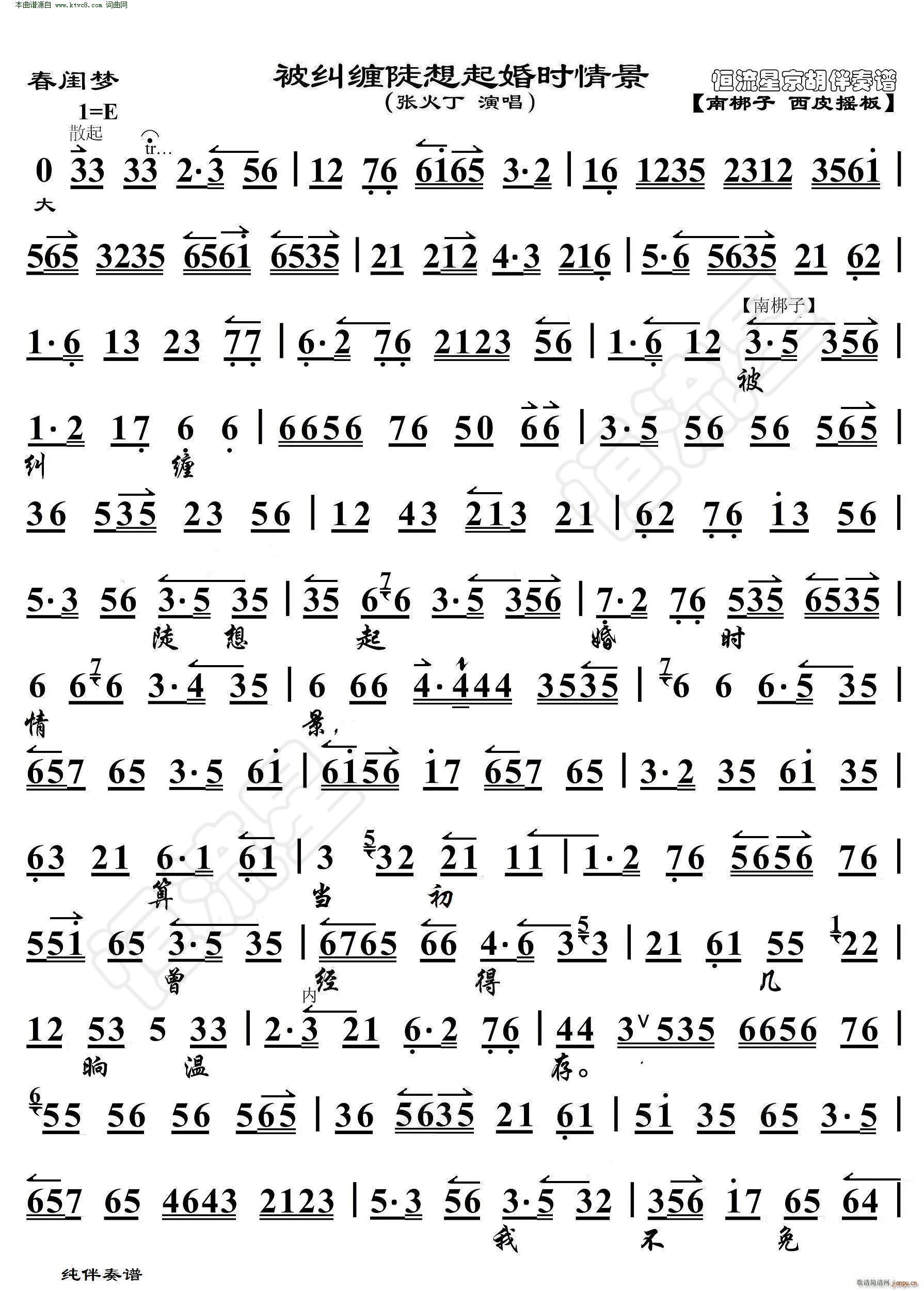 ���|��(m��ng) ���m�p�������r(sh��)�龰 ���������V(�������V)1