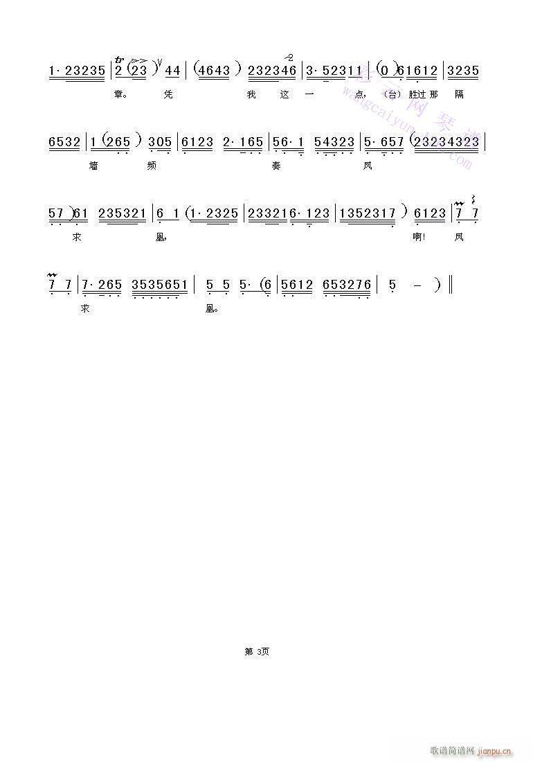 Ԋ(sh��)�ĕ�(hu�� )-����(�������V)3