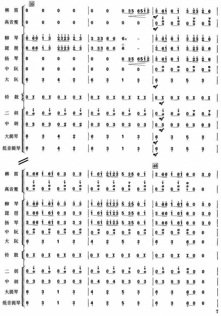 �����_(k��i)ʮ����7(���V)1