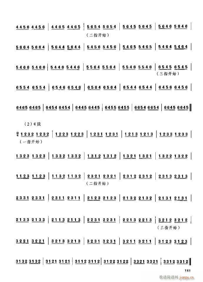 �����c����161-200(ʮ�ּ�����)21