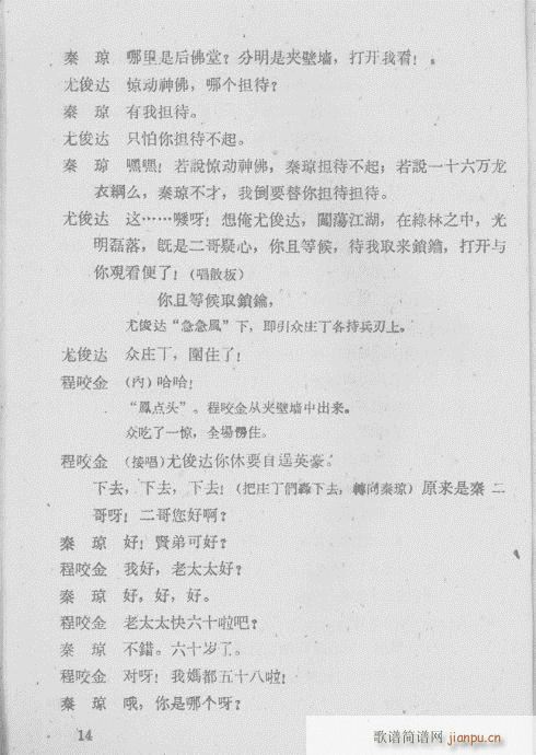 ��R��(�������V)16