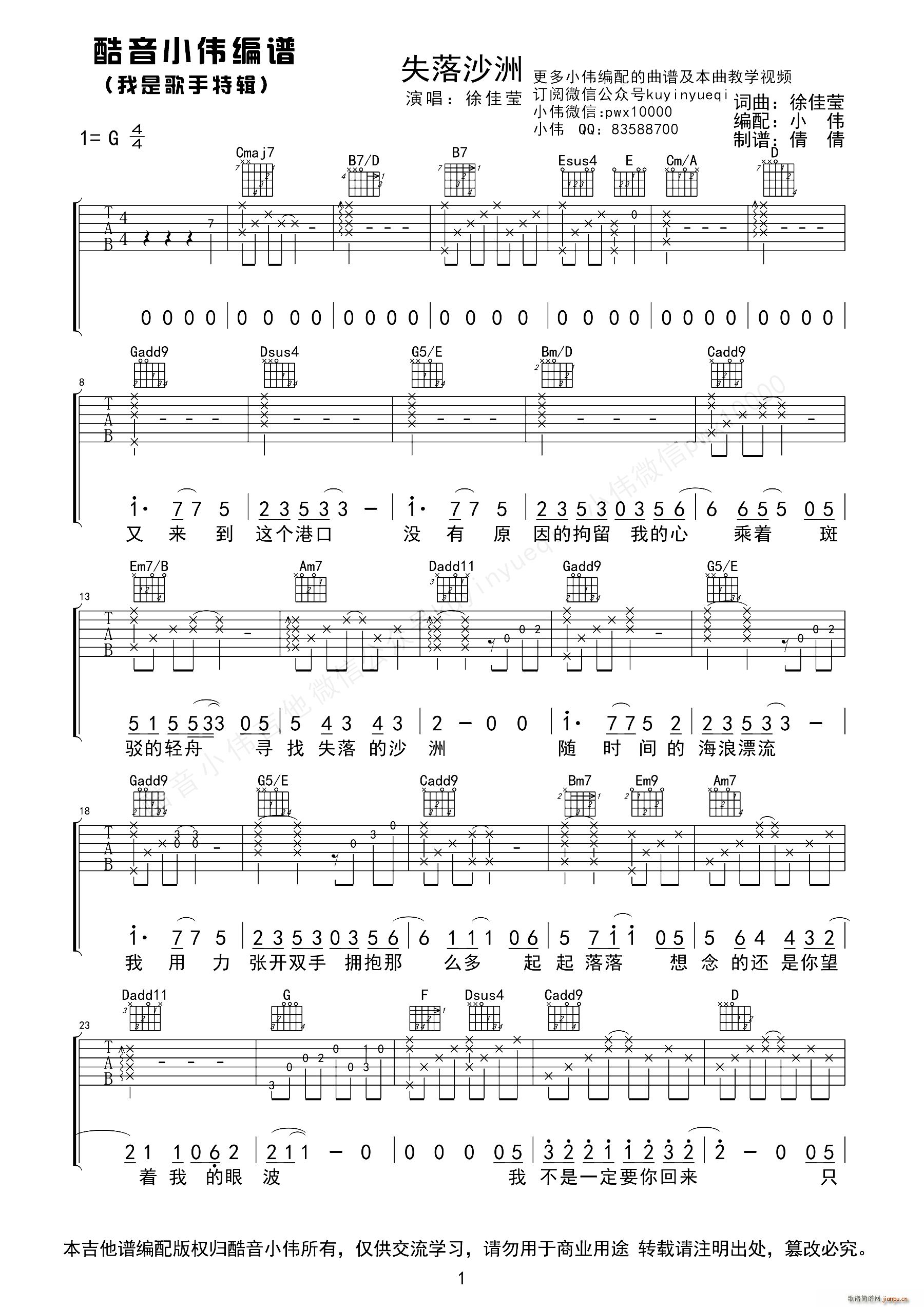 ʧ��ɳ�� ����С�����V(ʮ�ּ�����)1