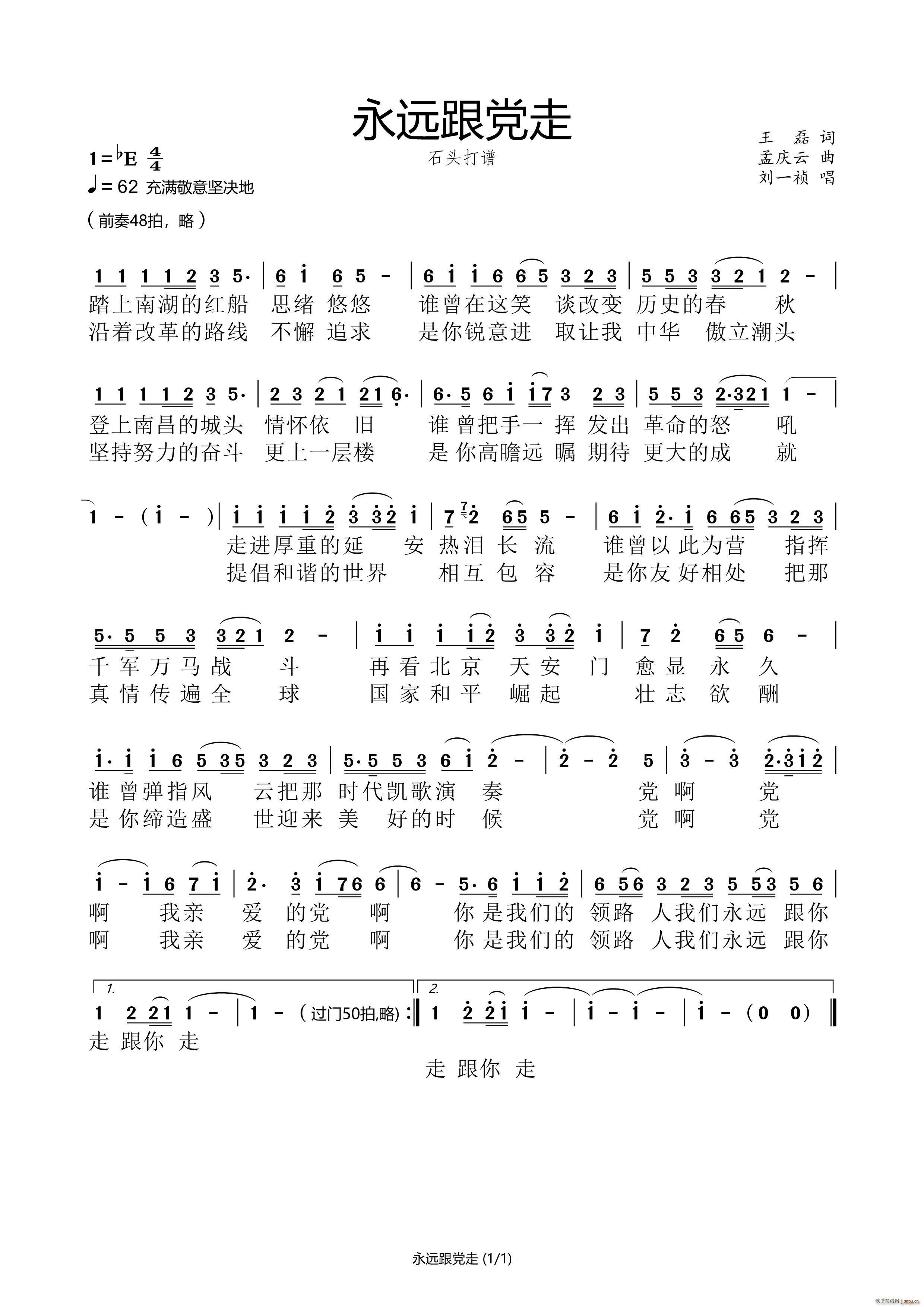 ���h���h�� ʯ�^�Ӵ��V(ʮ�ּ�����)1