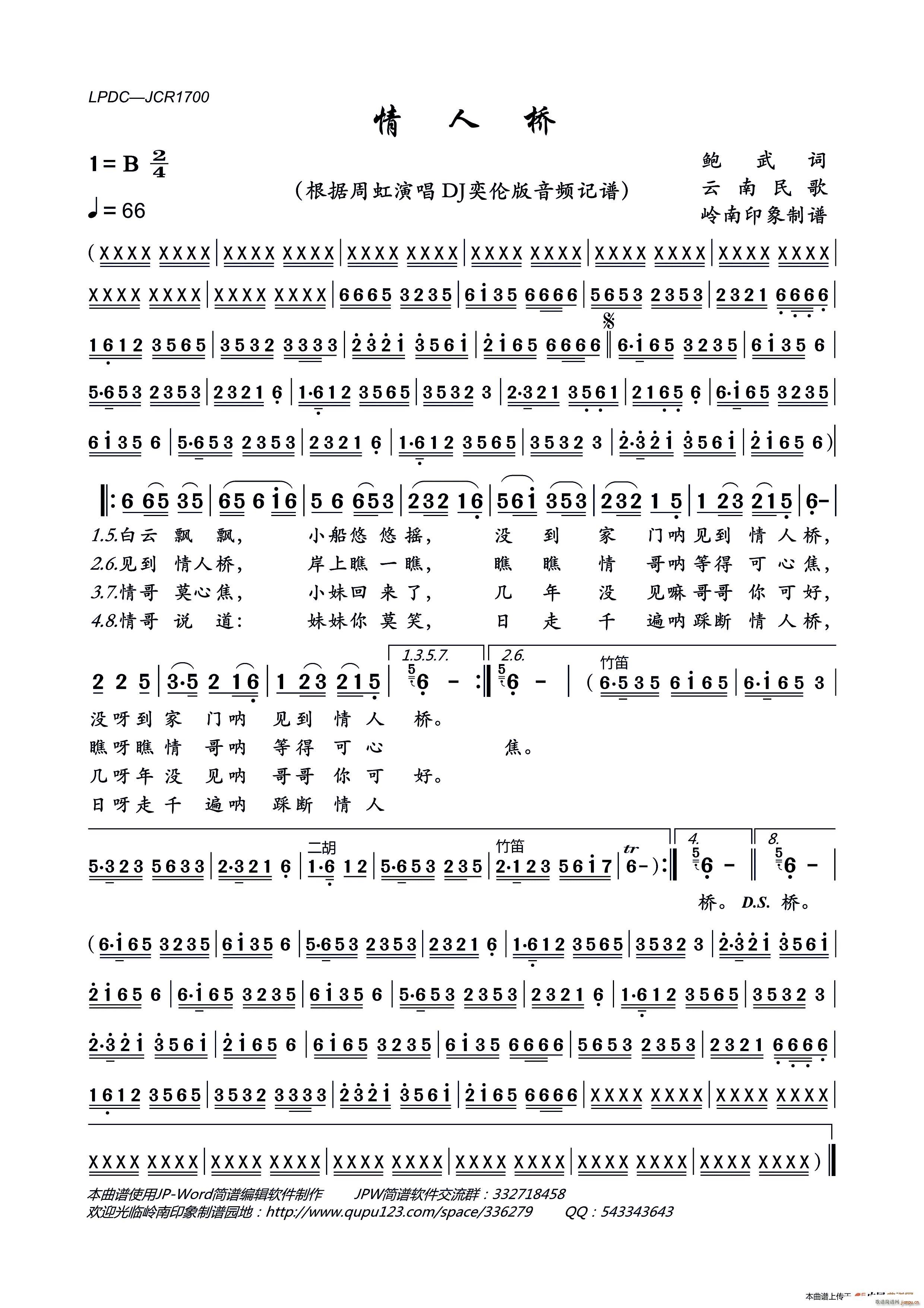 ���˘� DJ�Ȃ���(���ָ��V)1