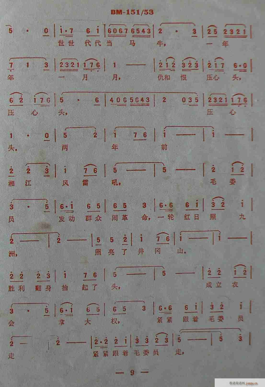 ����ɽ�ĵ�· ���� ����(ʮ�ּ�����)9