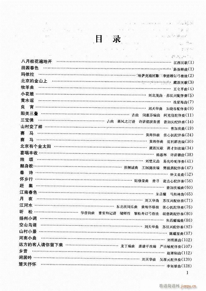 �����̳�Ŀ�1 60(�����V)1