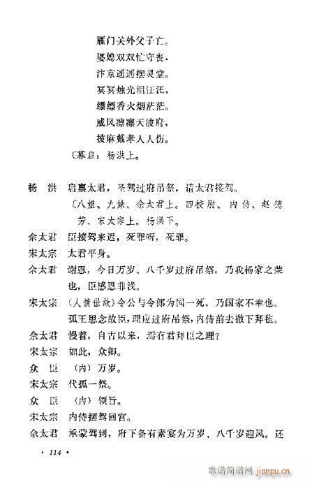 �u�����y��Ŀ�x101-120(ʮ�ּ�����)14