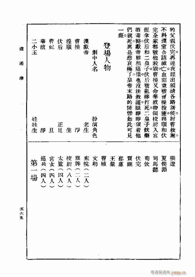 ��� ��һ�� �ڶ��� 541 600(ʮ�ּ�����)25