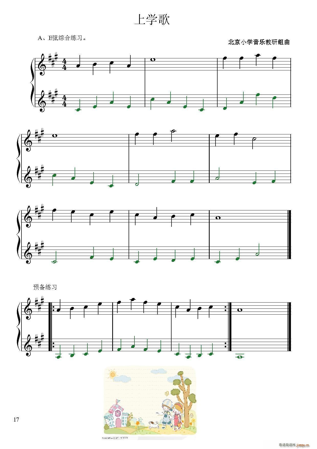 �όW(xu��)�� С���ٶ�����(С�����V)1