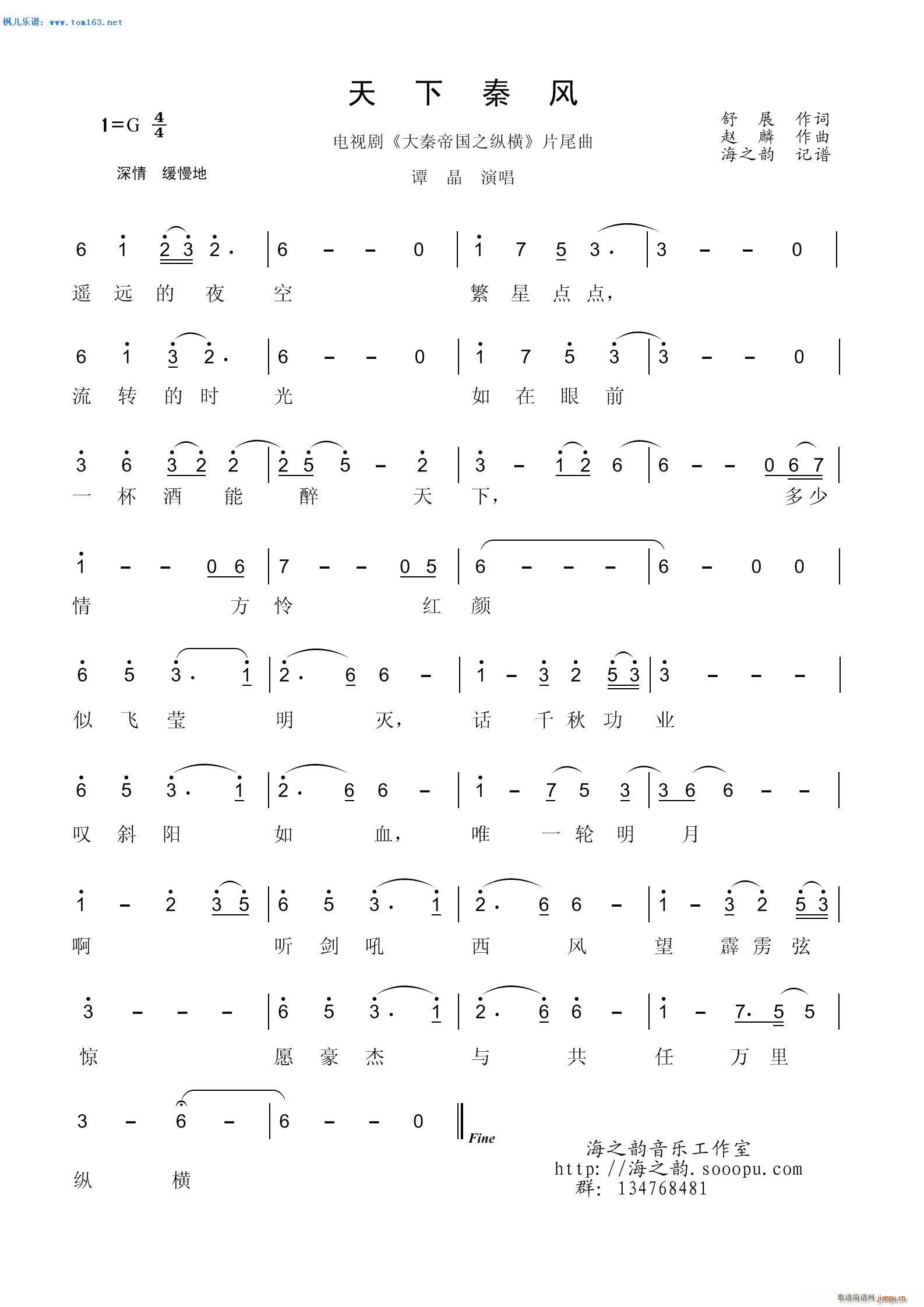 �������L(f��ng) �ҕ�� ���صۇ�֮�v�M Ƭβ��(ʮ�ּ�����)1