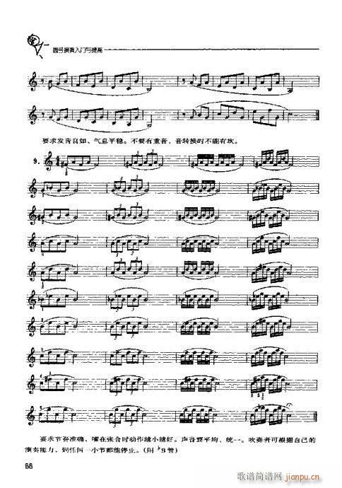 �A̖�������T(m��n)�c���61-80(ʮ�ּ�����)6