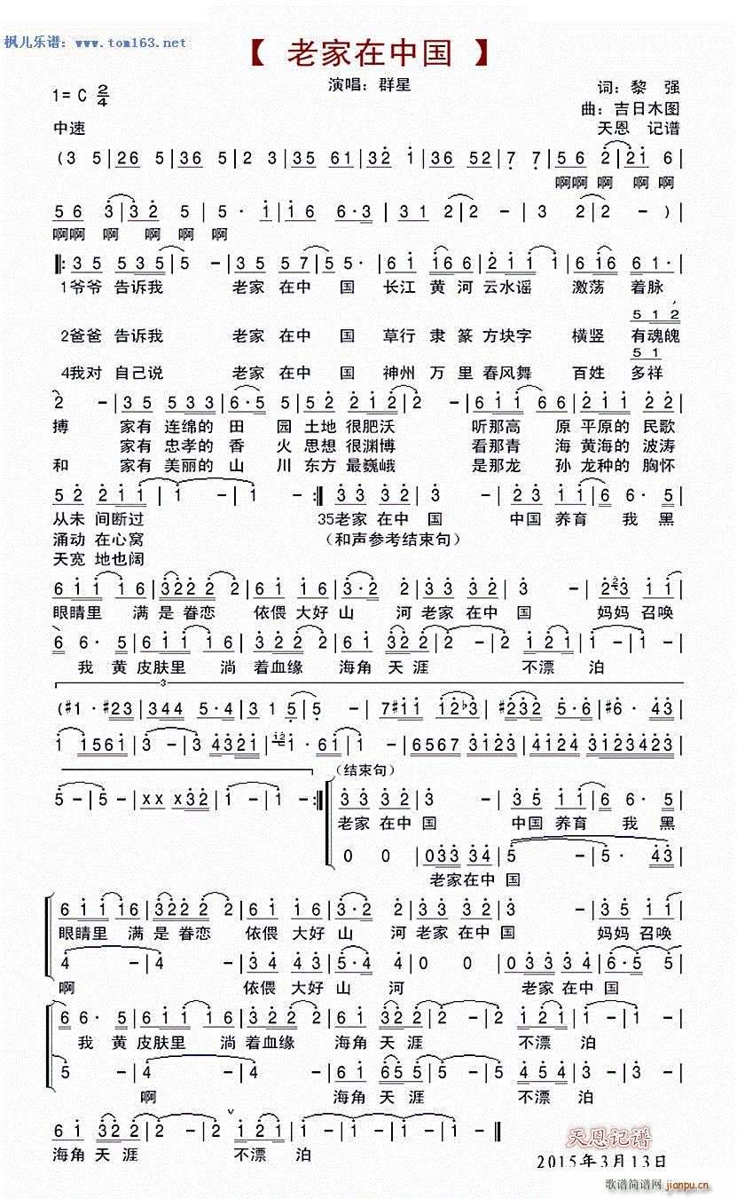 �ϼ����Ї� Ⱥ��(���ָ��V)1