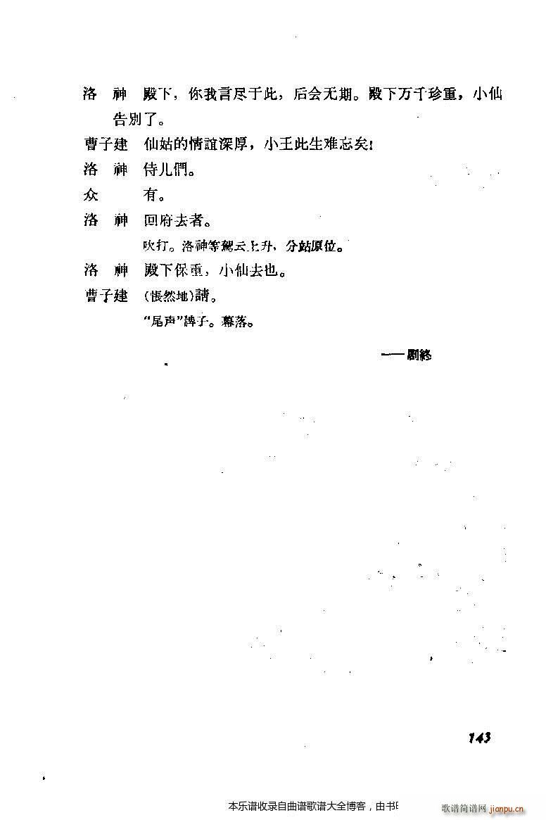 ����÷�m���ݳ������x141 160(�������V)3