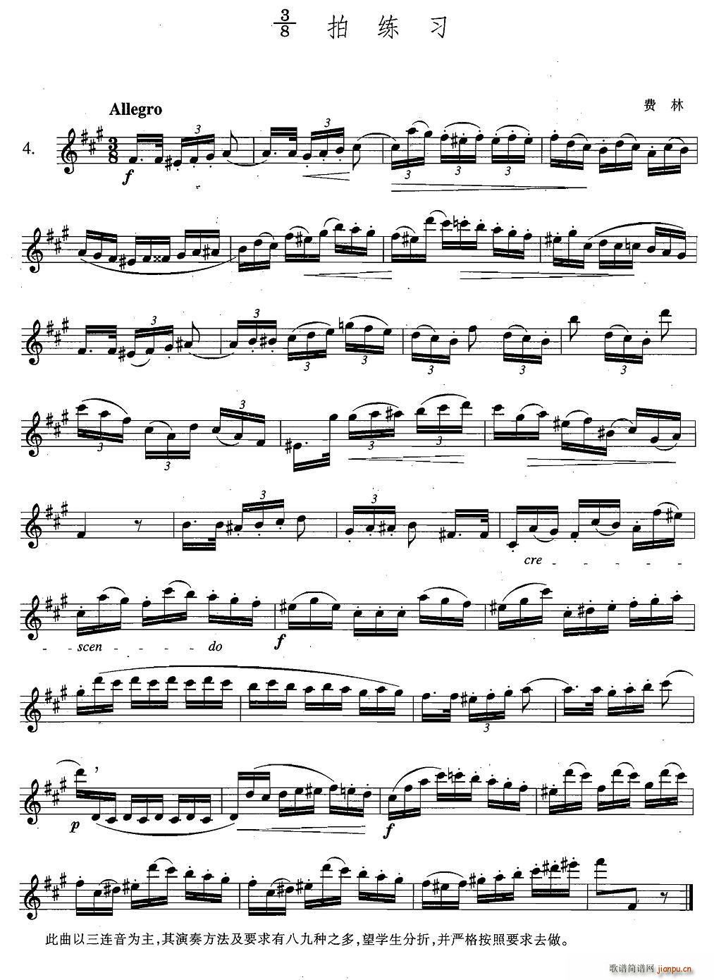 �_��˹�������ϼ� 4 4 8 3�ľ���(ʮ�ּ�����)1