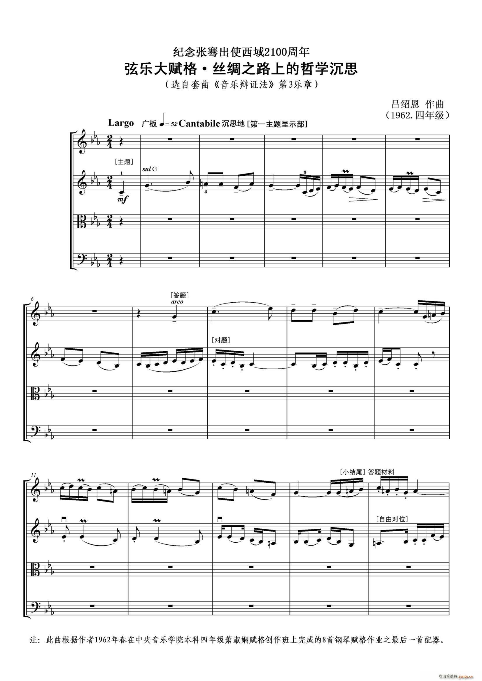 �Ҙ�(l�� )���x�� �z�I֮·�ϵ��܌W(xu��)��˼(ʮ�ּ�����)1