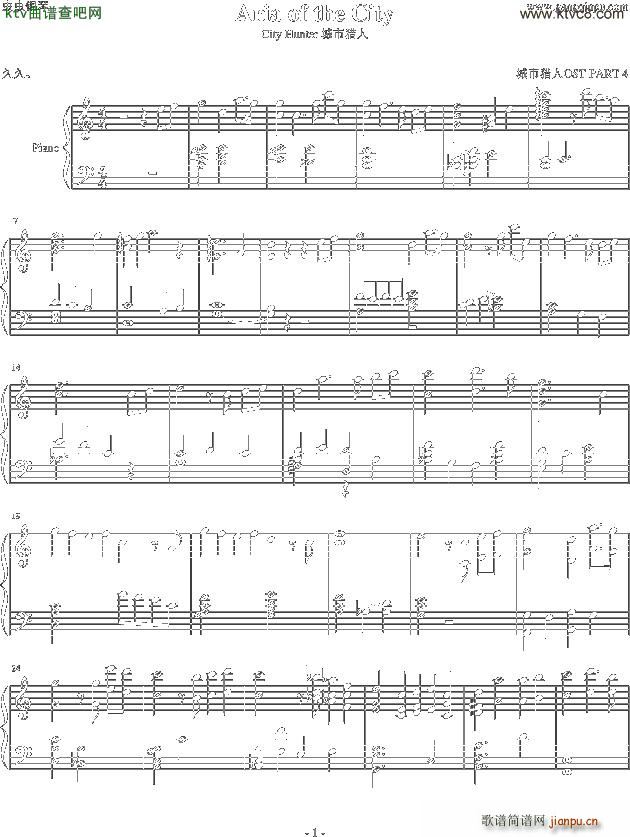 Aria of the City �n�����ЫC��OST��������� C�{(����V)1