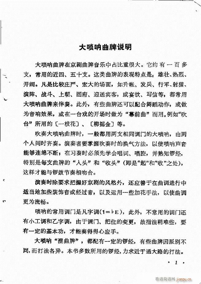 �������y�����xĿ�1 60(�������V)11