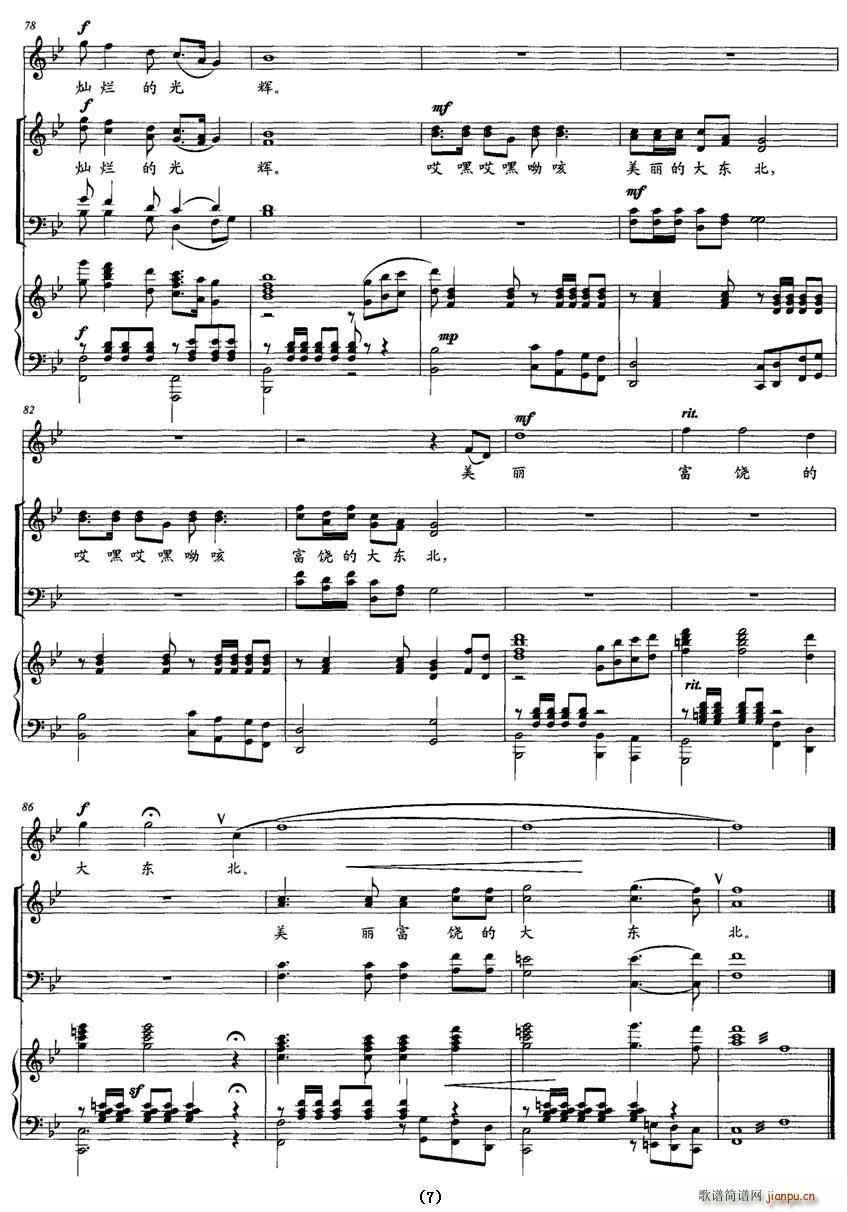 ���������Ĵ�|��(���ָ��V)7