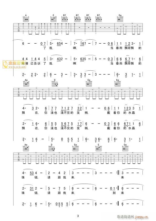 Ո���ҁ�(l��i)2(�����V)3