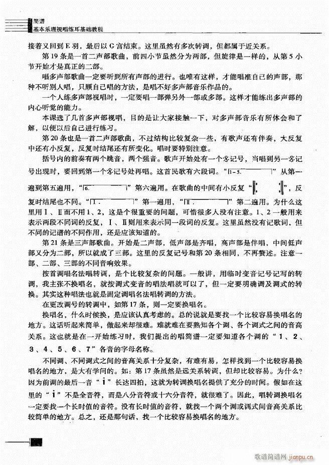 ������(l�� )��ҕ���������A�̳�301 366(ʮ�ּ�����)56