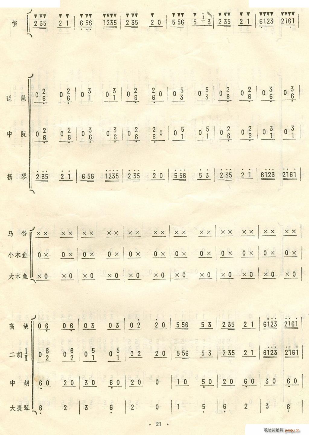 �P�޴��R�\�Zæ 21 26(���V)1