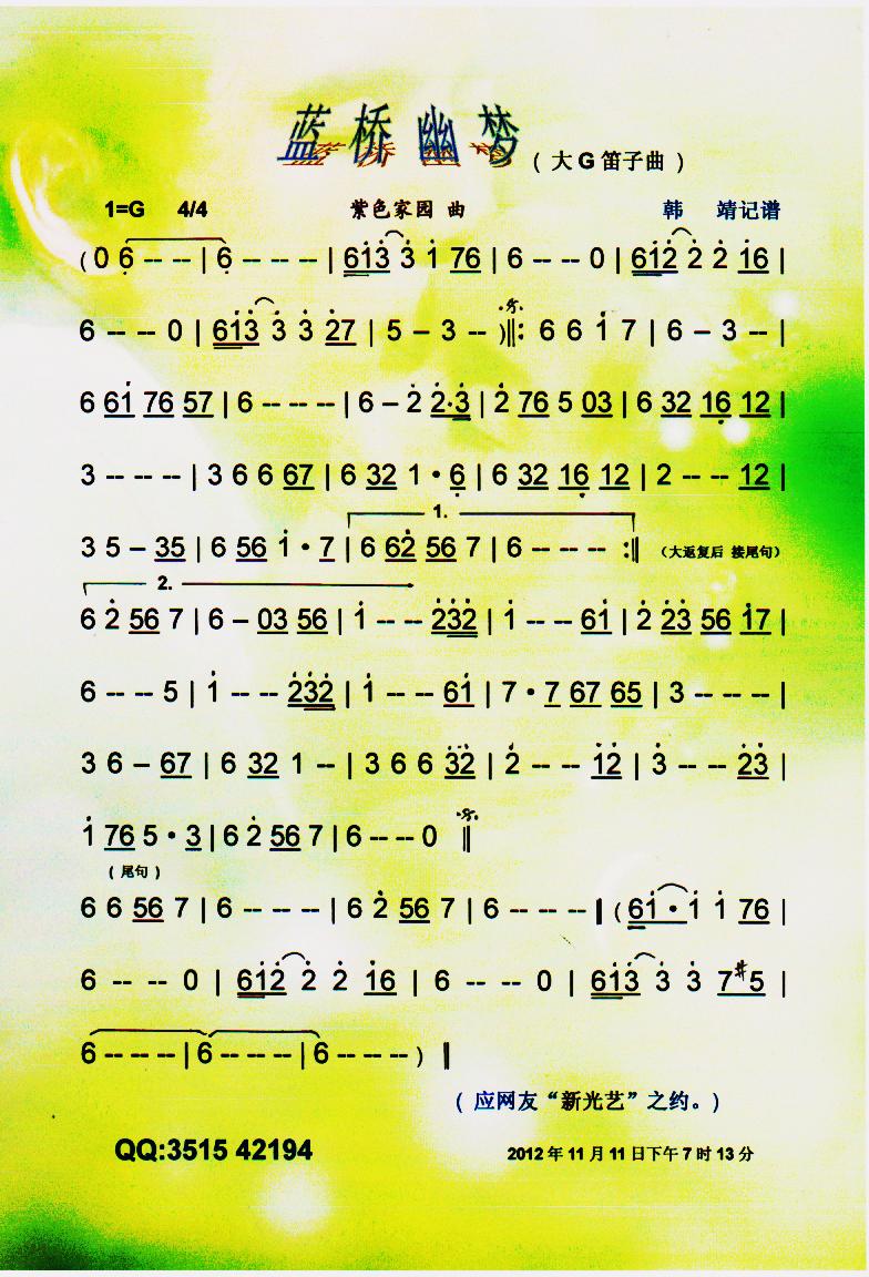 �{���ĉ�(m��ng)�����V��(���ָ��V)1