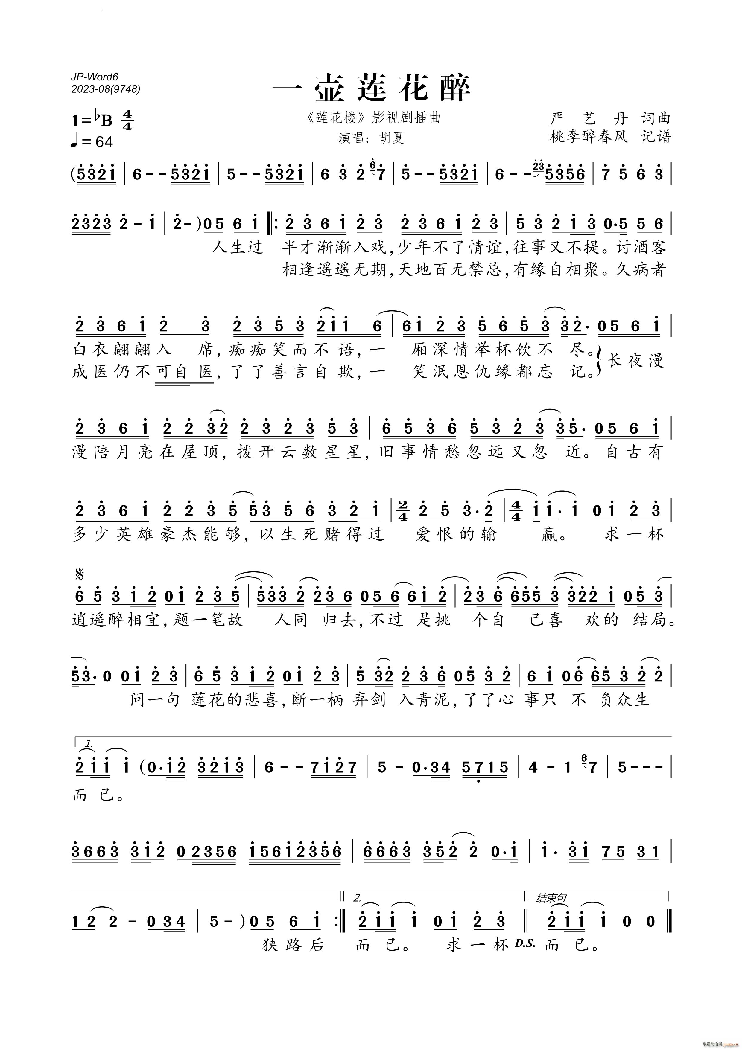 һ��ɏ���� ɏ���� Ӱҕ������(ʮ�ּ�����)1