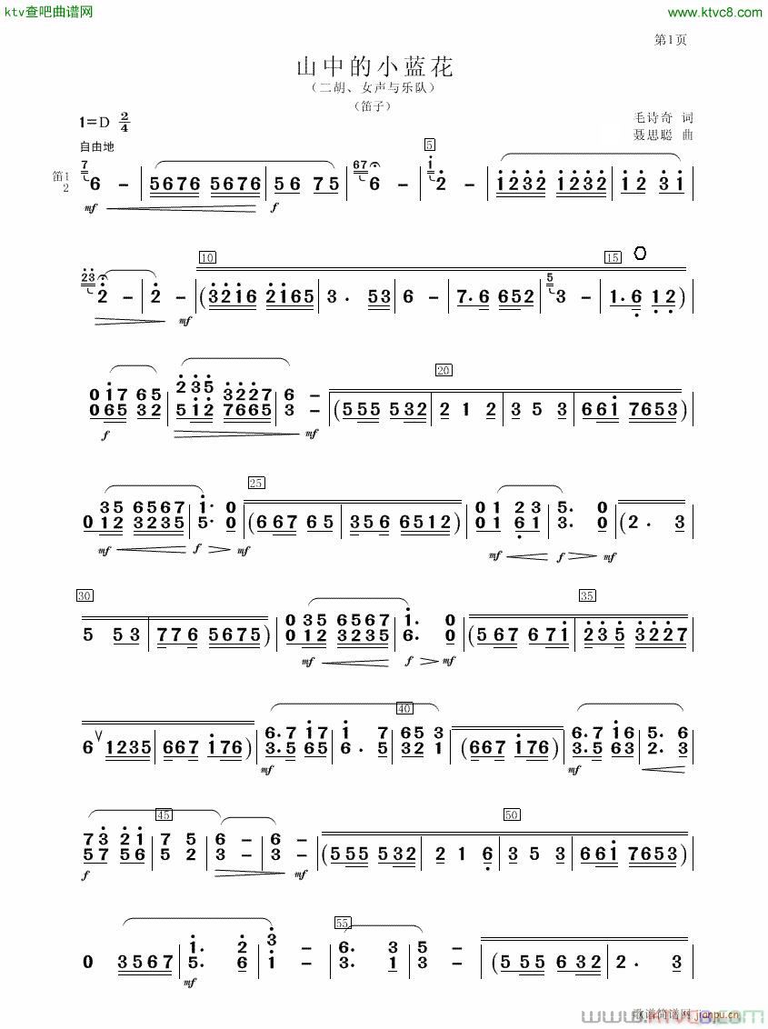 ɽ�е�С�m�� ����(���V)1