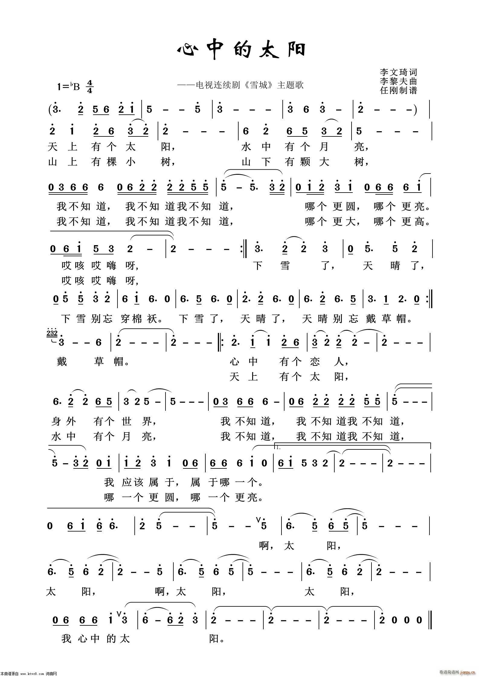 ���е�̫�(y��ng) ͨ�׸���100��(ʮ�ּ�����)1