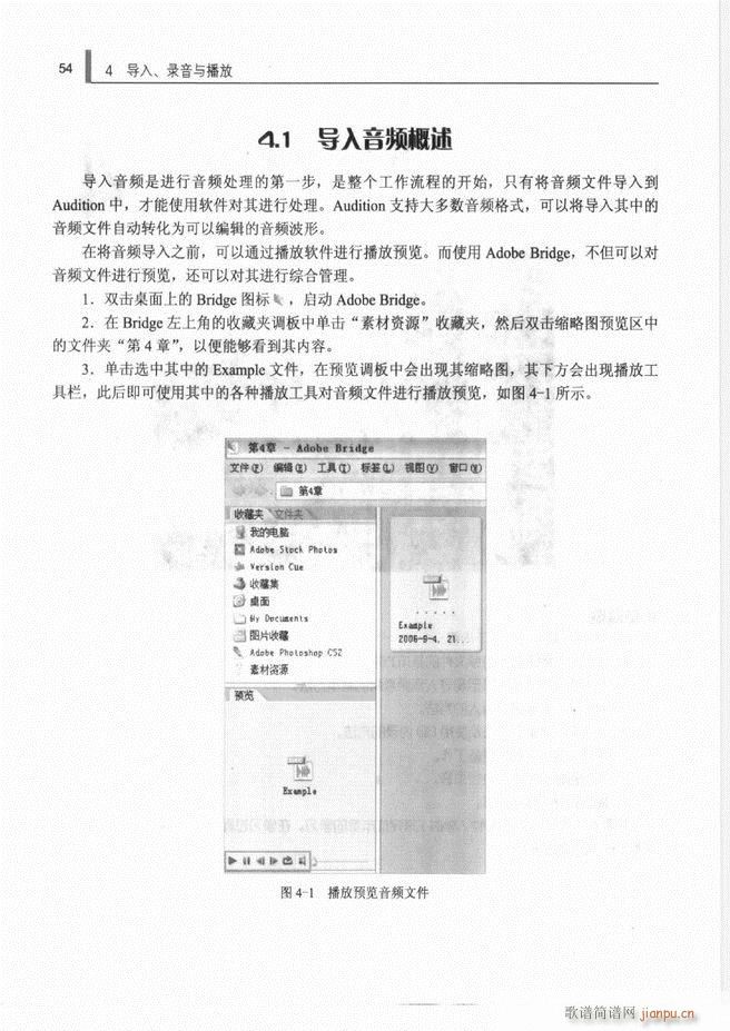 Ӌ��C���l̎�����g(sh��)1 61(ʮ�ּ�����)62